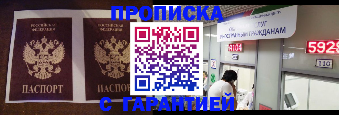 регистрация для дет. сада в Красноуральске