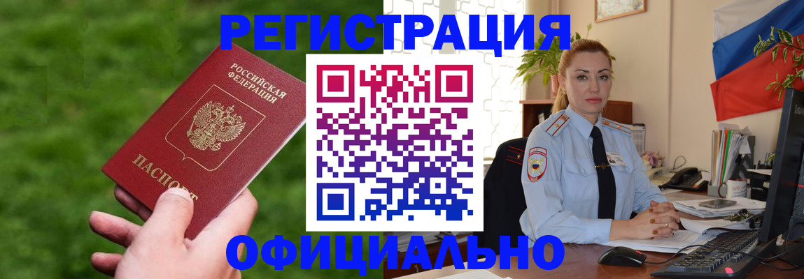 временная регистрация госуслуги в Красноуральске