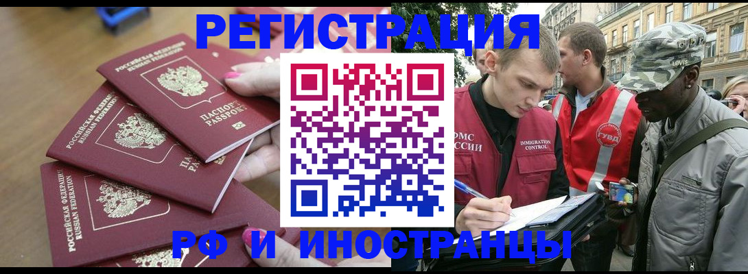 регистрация для школы в Красноуральске