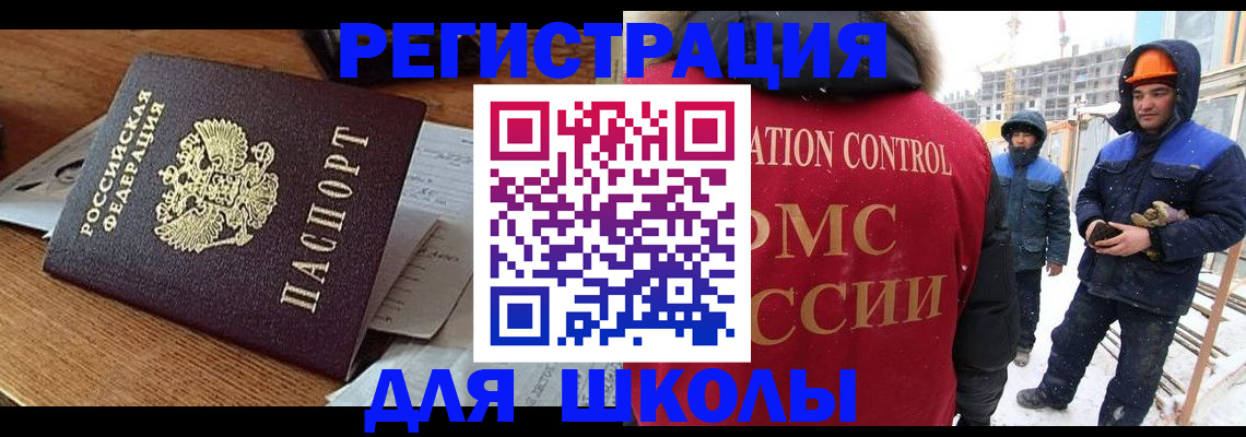 регистрация для дет. сада в Красноуральске